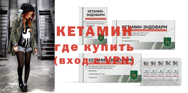 герыч Краснотурьинск