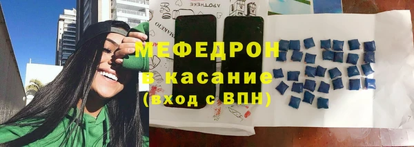 герыч Краснотурьинск
