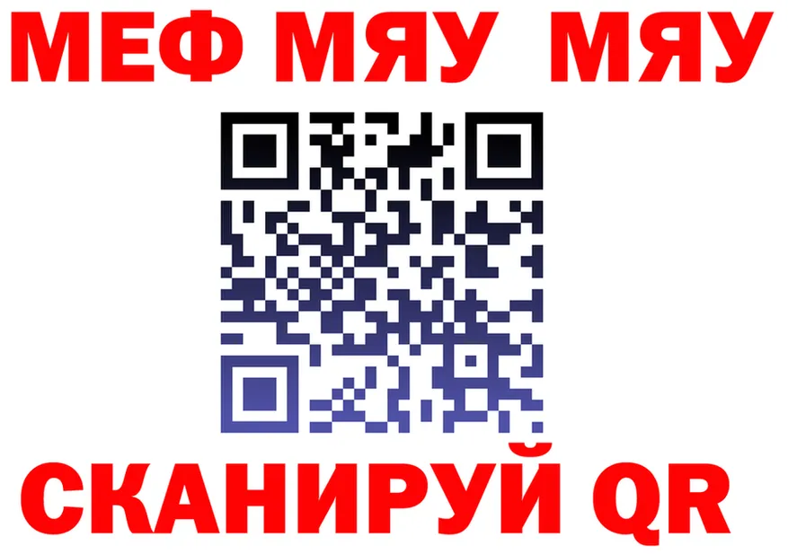 МЕФ мука сайт это KRAKEN Фокино
