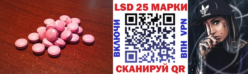 ЛСД экстази ecstasy  где купить наркоту  Фокино 