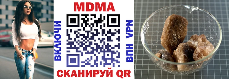 MDMA Molly  маркетплейс состав  Фокино  даркнет сайт 