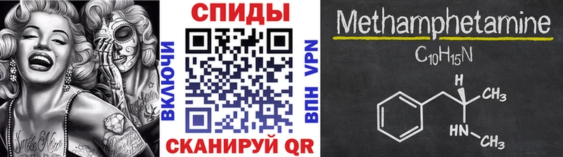 Метамфетамин винт  KRAKEN сайт  Фокино  дарнет шоп 