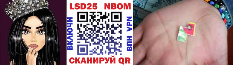 наркотики  Фокино  Наркотические марки 1,8мг 