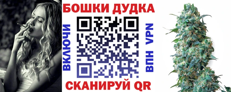 МЕГА рабочий сайт  Фокино  Канабис SATIVA & INDICA  купить  сайты 
